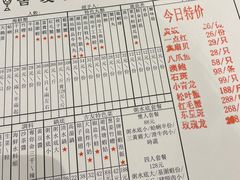 -吉友粥底火锅(方斜路店)