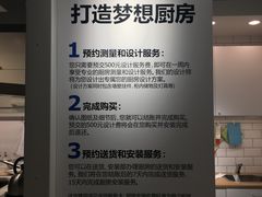 -宜家家居(哈尔滨商场店)