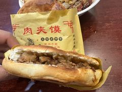 肥瘦夹馍-张明富面皮店(东大街店)