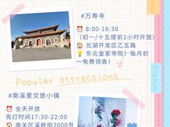 -长春市南湖公园