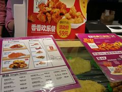 -1973继光香香鸡(合生汇购物中心店)