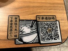 -太二酸菜鱼(石家庄万象城店)