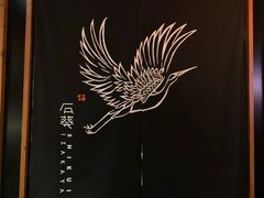 -石葵(锦业时代店)