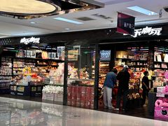 -酷乐潮玩(五道口购物中心店)