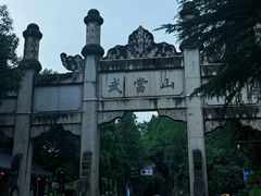 -武当山风景区