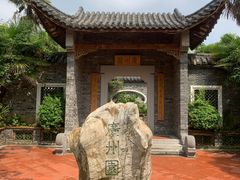 -武汉园博园(武汉自然博物馆)