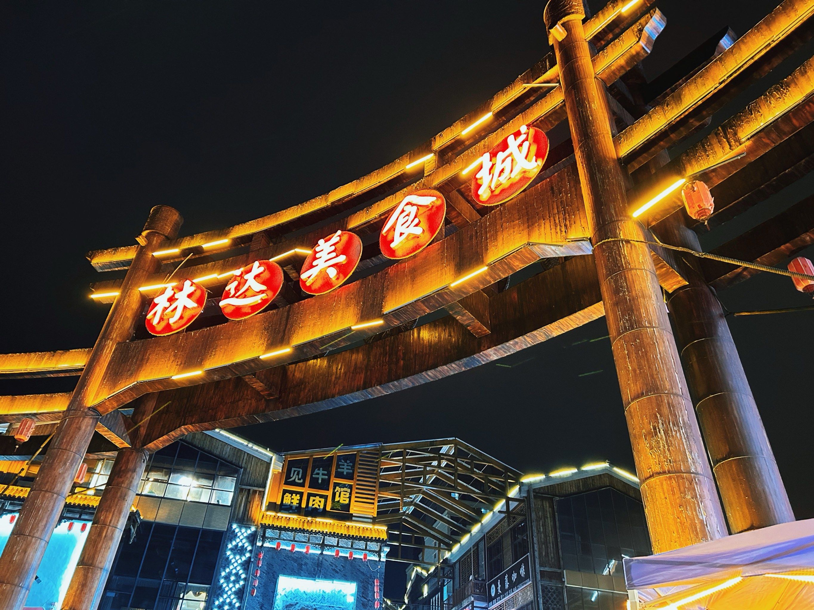 探寻遵义林达美食街,味蕾狂欢之旅!