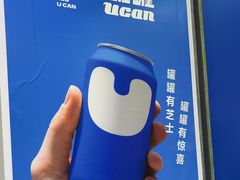 -酸奶罐罐(无锡滨湖万达店)