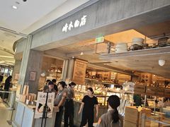 -北京清河万象汇