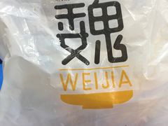 -魏家凉皮(祈年大厦店)