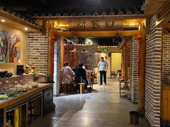 -雾漫川城重庆火锅(上和商业广场店)