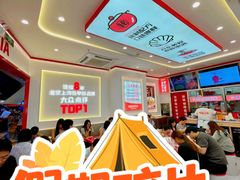 -见味花甲(合生汇店)