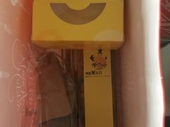 -好利来(国际能源店)