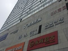 -保利MALL(天鹅湖店)
