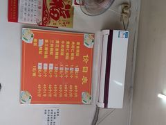 -一品鲜鱼锅贴(人民一路店)