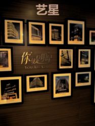 -Yestar杭州艺星医疗美容医院