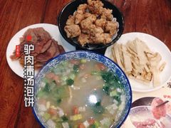 驴肉清汤泡饼-百年老字号·怀庆老董家