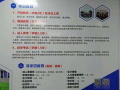 -贝尔教育(南长校区)