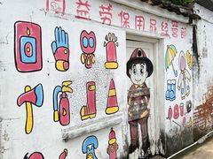 -渔记茶餐厅(渔村店)