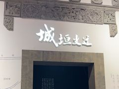 -宣城市博物馆
