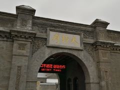 -张学良旧居陈列馆