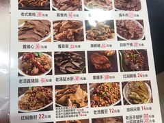 -张包铺(道外店)