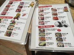 菜单-姜虎东白丁烤肉(虹桥天地店)