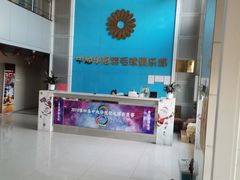 -中地华冠羽毛球俱乐部