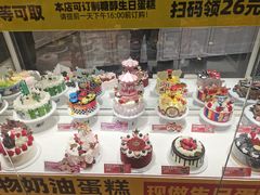 -味多美(江安路店)
