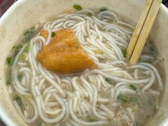 -汪记鲜鱼糊汤粉(沈阳路总店)