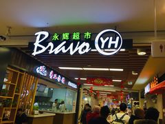 -永辉超市(嘉定大融城店)