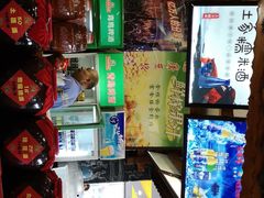 -老唐三下锅 ·张家界地标美食(溪布街店)