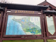 -狼山风景名胜区