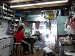 -方老大馄饨(抚宁巷店)