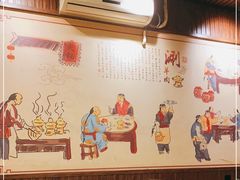 大堂-颐品居涮肉(乌鲁木齐中路店)
