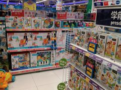-TOYSRUS玩具反斗城(长春欧亚新生活购物广场店)