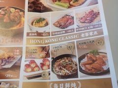 -避风塘·金牌店·夜宵(金玉兰店)