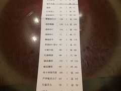 账单-老正兴菜馆(福州路店)