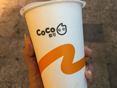 -CoCo都可(永德店)