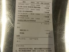 -宝山日月光中心