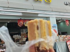 -闻酥园(青羊区人民中路店)