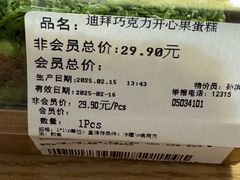 -济南恒隆广场
