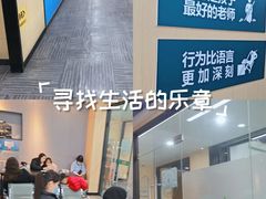 -新东方素质成长中心(交大常春藤校区)