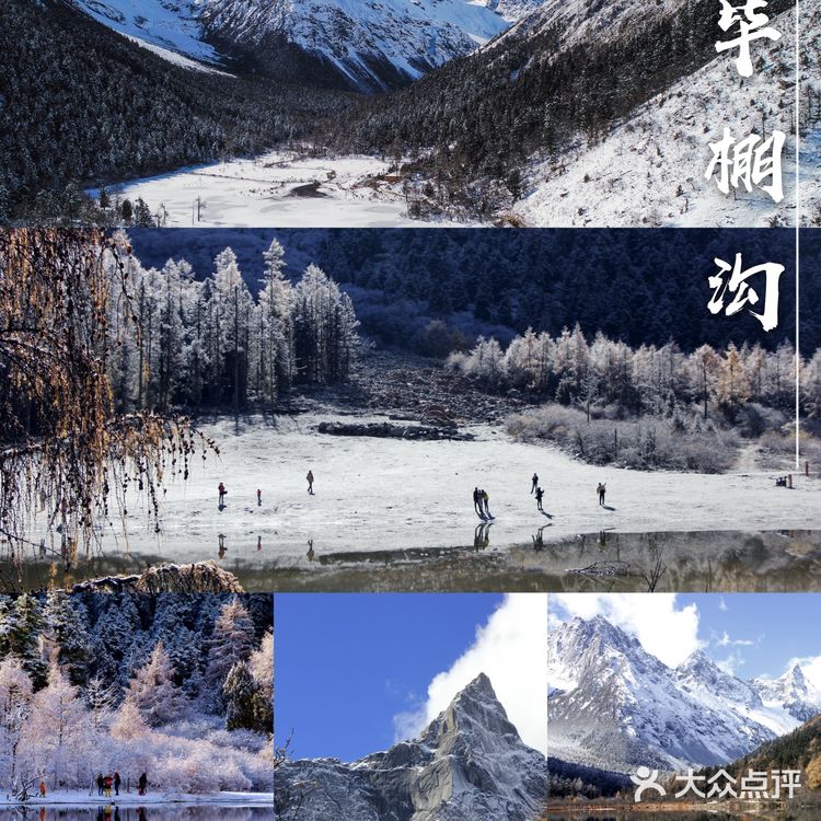 国内7个赏雪宝藏旅行地❄️冬季旅行攻略√