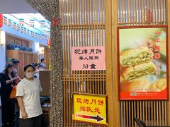 -龙华素斋(龙华路店)