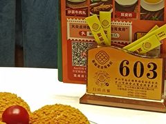 -聚福宝合苑食府(南头镇店)