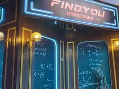 -恐怖游戏(湖滨店)
