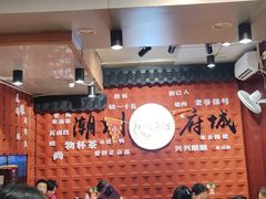 -官塘锋记鱼生·生腌·砂锅粥(牌坊街店)
