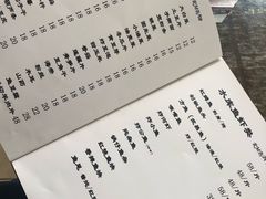 -姥家大锅台水库渔家