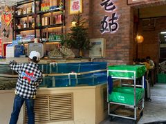 -老姑砂锅·烧烤天津菜(体北道店)